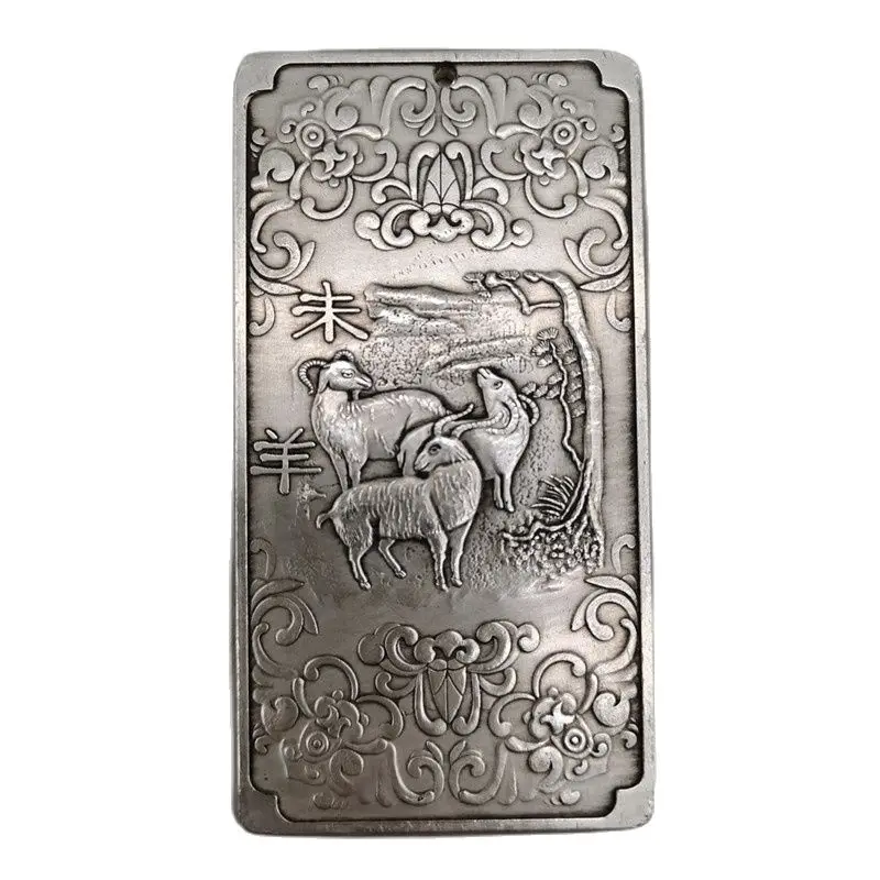 

Chinese old Tibetan silver relief Zodiac sheep Waist Card amulet pendant Feng Shui lucky Card pendant