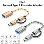 YelWong 2 в 1 Android OTG адаптер USB к Micro USB Type C адаптер синхронизации данных для Xiaomi MacBook Micro OTG нейлоновый плетеный кабель