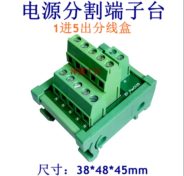 

Power Terminal Block Distribution Box Common Terminal Power Split Type Terminal Block One Input and Multiple Output 12 Branches