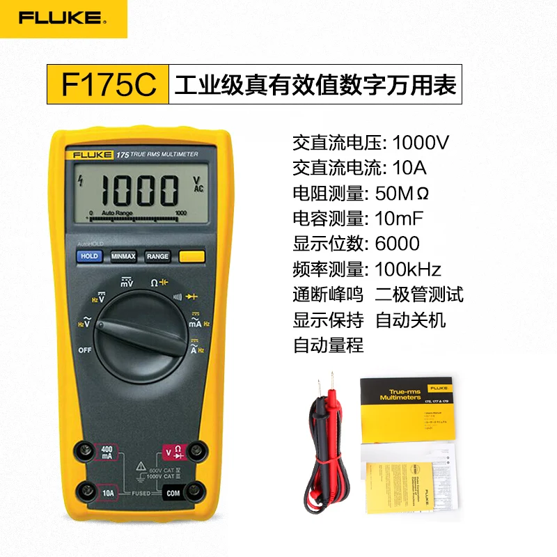 Цифровой мультиметр F175C 177C 179C промышленного класса True RMS F116C/117C|Детали