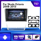 Автомагнитола Android для Skoda Octavia A5 2008-2013, автомобильный мультимедийный видеоплеер с GPS-навигацией, No 2din, DVD, аудио, IPS-экран, Wi-Fi