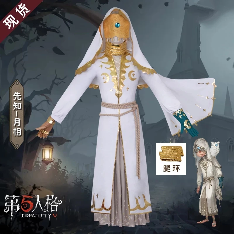 Костюм для косплея Эли Кларк из сеера лунной фазы костюм персонажа аниме V