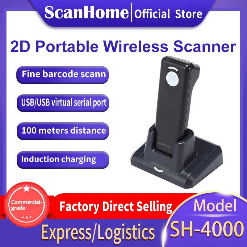 ScanHome беспроводной сканер бархата 1D 2D базовый зарядный USB RS232 433 Гц SH-4000 | Компьютеры