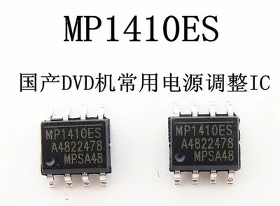 

MP1410ES MPS INTEGRATED CIRCUIT SOP-8 2A