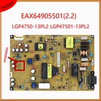 lgp4750 13pl2 lgp47501 13pl2 eax64905501 2 2 power supply board for tv power supply card professional test board power card