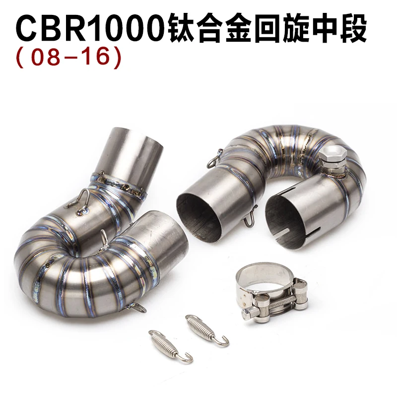 

Free Shipping Motorcycle Modified 2004 - 2021 CBR1000 RR CBR 1000 Titanium Alloy Inline In Middle Segment Exhaust Pipe