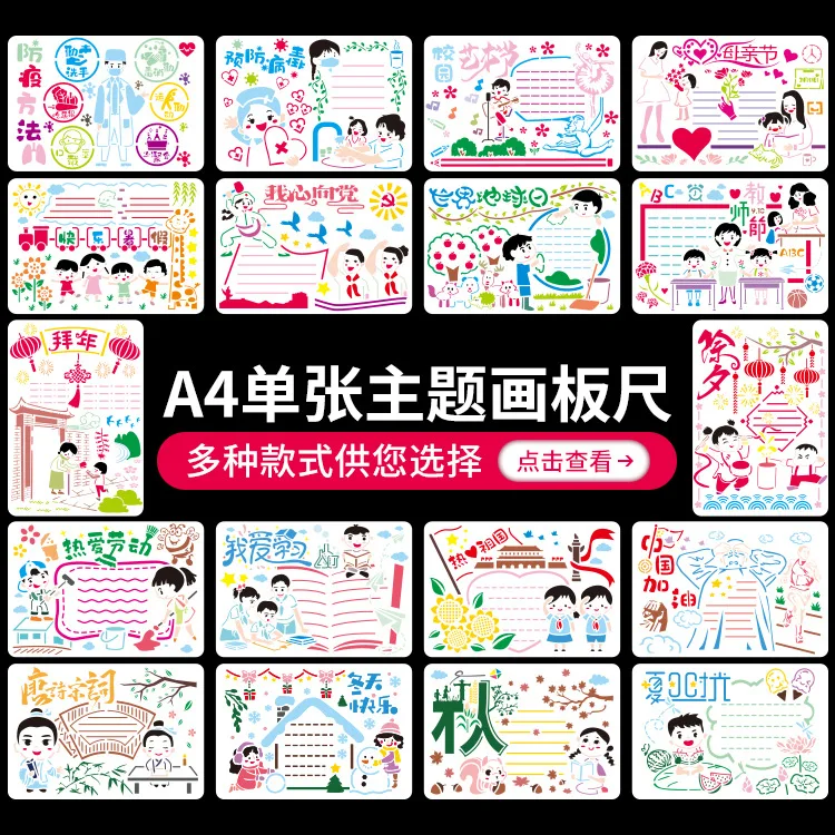 В упаковке = 50 дизайнерский комплект одежды с маленьким картина Скрап Трафареты