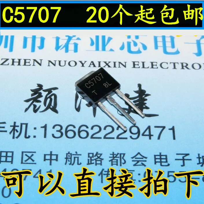 

20pcs/lot LCD Power Supply Board Transistor C5707 2SC5707 TO-251
