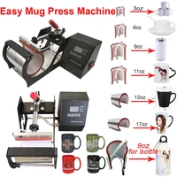 yiwu easy 11oz 12oz 9oz 15oz 17oz mug press machine sublimation printer heat press machine heat transfer mug printing machine