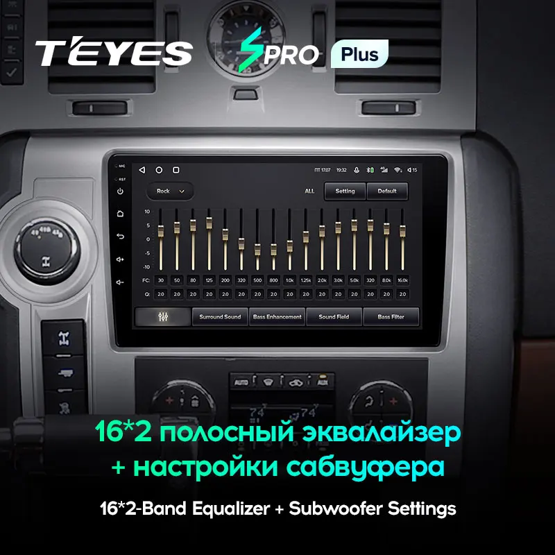 TEYES SPRO Plus Штатная магнитола For Хаммер Х2 E85 Рестайлинг Hummer H2 2007 - 2009 Android 10 до 8-ЯДЕР 6 +