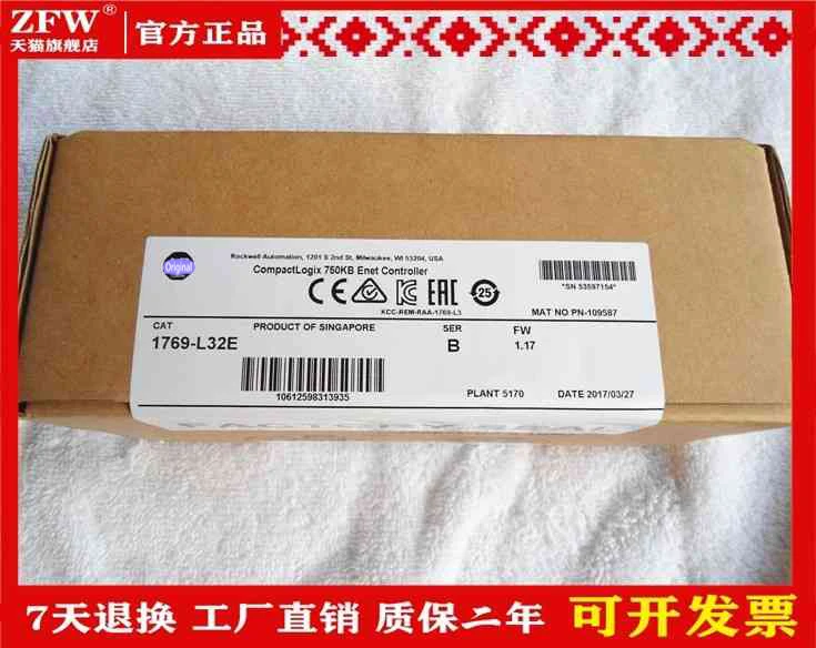 

Совершенно новый оригинальный упаковочный продукт, гарантия 1 год, 1769-L32E