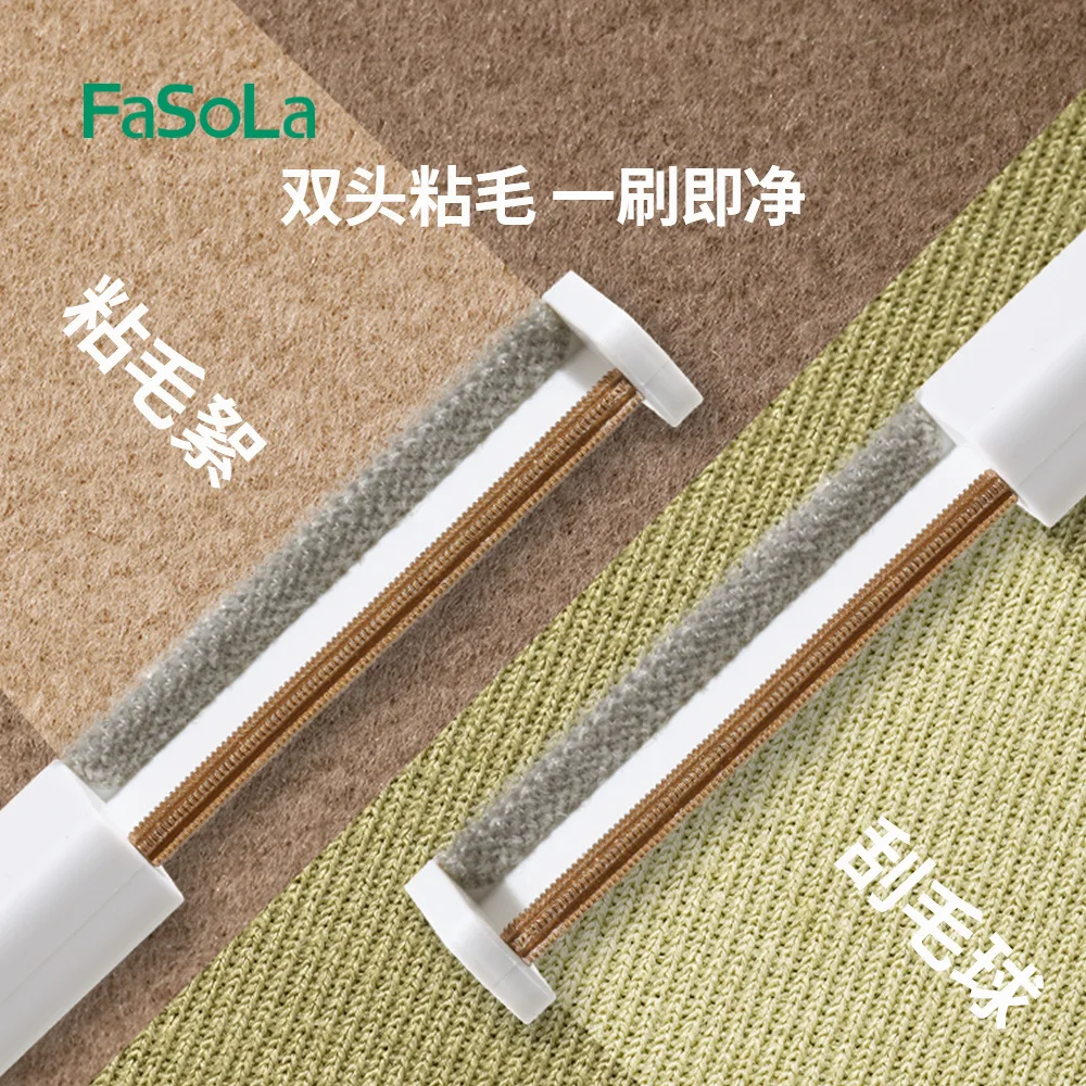 Портативное устройство для приклеивания одежды Youpin двусторонняя щетка снятия