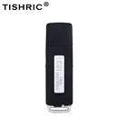 USB-рекордер TISHRIC, Портативный U-диск, устройство записи, 8 ГБ, диктофон, цифровой диктофон