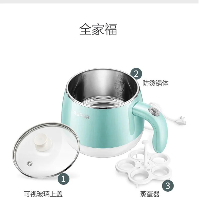 

Supur Student Small Cooking Pot Dormitory Mini Hot Pot Small Household Multifunctional Cooking Pot 1 Electric Pot 2 People