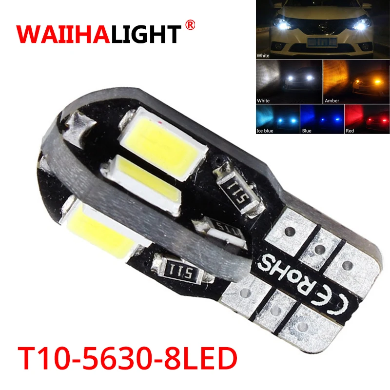 1 шт. T10 8SMD 5630 Светодиодный светильник для автомобиля Canbus NO OBC Ошибка Авто Клин