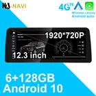Автомобильный мультимедийный плеер, 12,3 дюймов, 1920*720P, 6G + 128G, IPS-экран, Android 10, для системы BMW 5, E60, E61, E63, E64, CCC, CIC системы