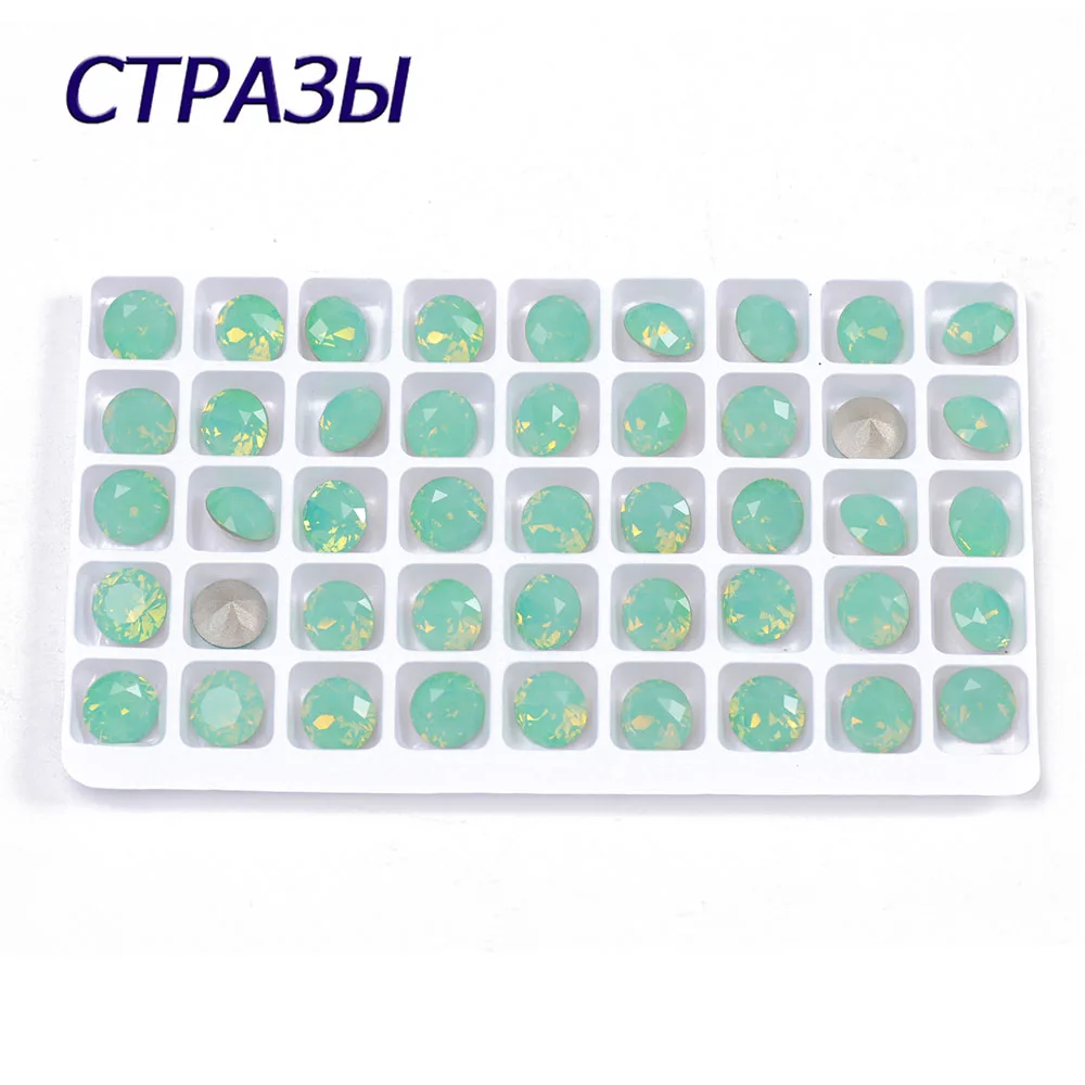 CTPA3bI 1357 Стекло Стразы Тихоокеанский опал пришить Блестящий Кристалл огранки