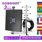 Двухполосный усилитель сотовой связи GOBOOST GSM 2G 3G 850 900 2100 LTE 4G 1800, усилитель сигнала сотового телефона 1700 1900 МГц, комплект сетевого ретранслятора