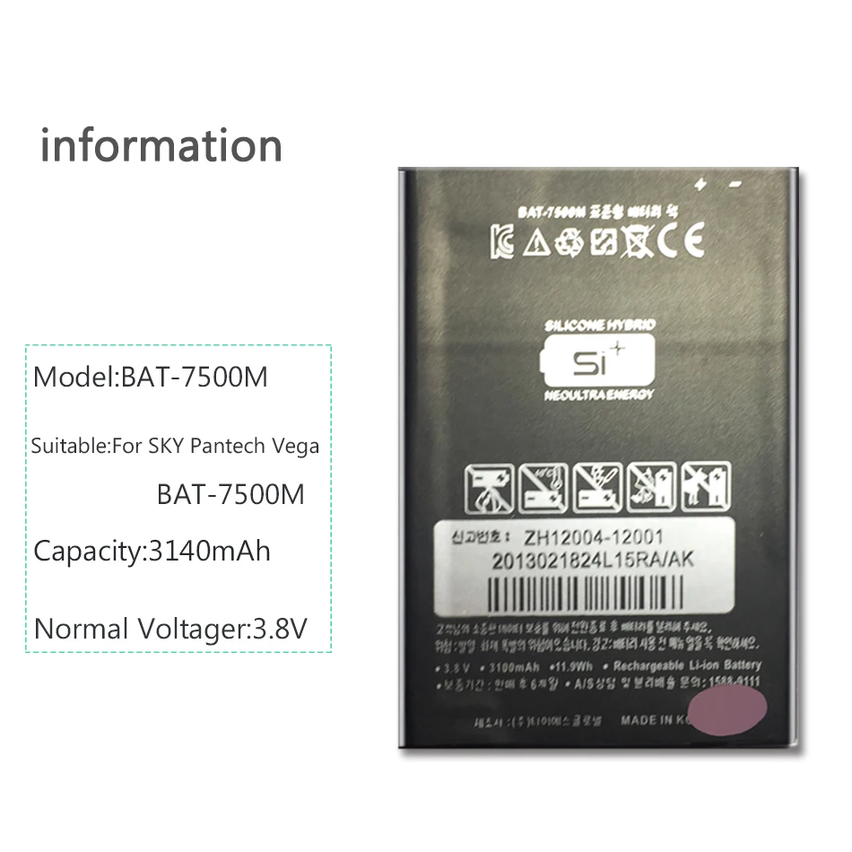 Аккумулятор для мобильного телефона SKY Pantech Vega BAT7500 No 6 A860 A860S A860K A860L BAT 7500M BAT-7500M 3140mAh для SKY Pantech Vega