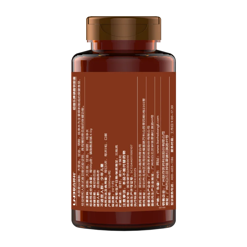 

United Bangli brand nubele brand phospholipid soft capsules 300 capsules