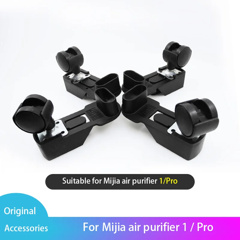 

Suitable Accessories For Xiaomi Mijia 1 / Pro Air purifier Universal wheel