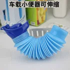 Автомобильный писсуар, автомобильный писсуар, портативный туалет для взрослых, Женский аварийный писсуар, Женский стоячий писсуар, бутылка для мочи