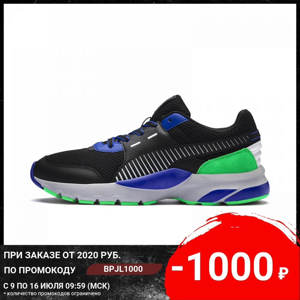 Кроссовки PUMA Future Runner Premium|Кроссовки для бега| |