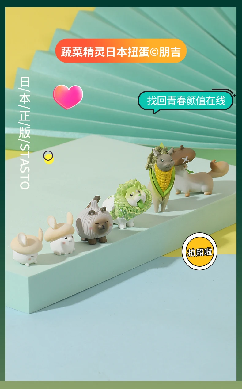 Искусственная овощная игрушка животное эльф милая собака кошка олень хомяк