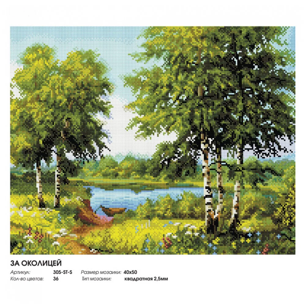 &quotЗа околицей&quot Алмазная мозаика на подрамнике 40*50. Белоснежка. 305 ST S|Пазлы| |