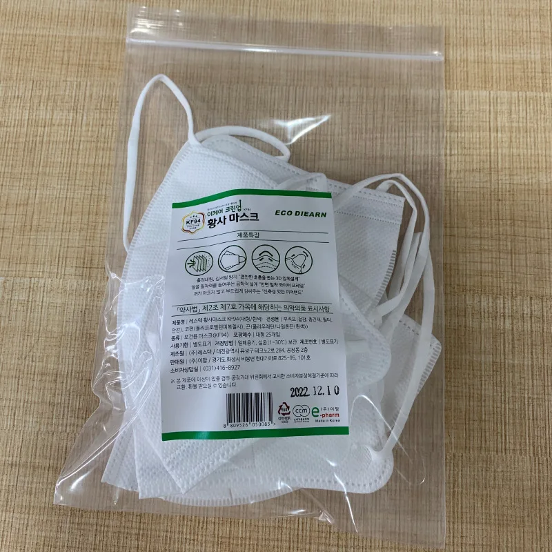 Белые маски будут импортированы из Южной Кореи как можно скорее|Африканская