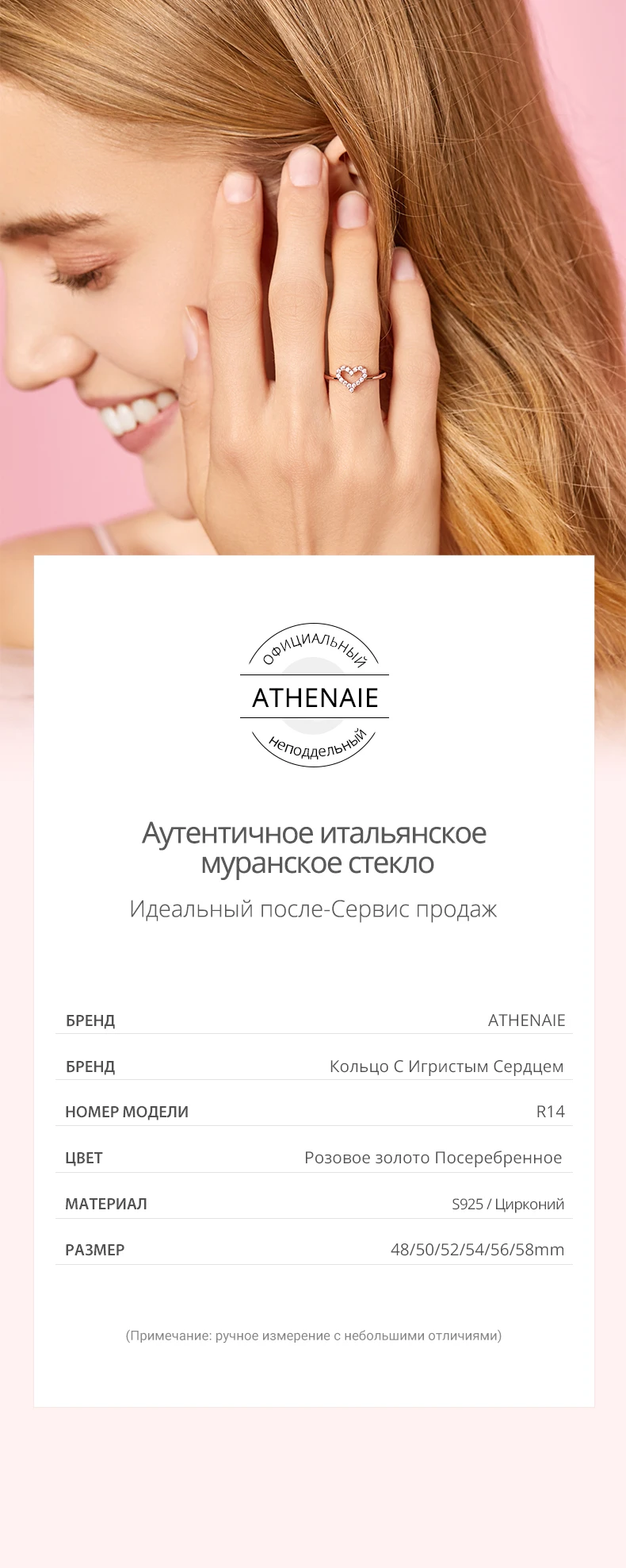 ATHENAIE Настоящее 925 пробы серебро Цвет Розовое золото прозрачный CZ Сверкающее сердце кольцо для женщин девушка свадебные ювелирные изделия на палец
