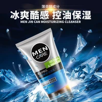 onespring men long lasting moisturizing cleanser oil control face hydrating bright skin acne removel skin care