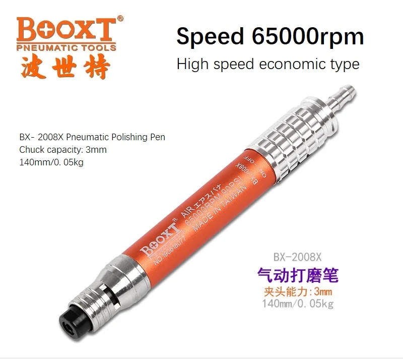 Ручка для шлифования, вертикальная, с ветром, пневматическая шлифовальная машина M3, высокая скорость