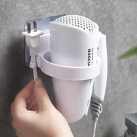 hair dryer holder bathroom abs hairdryer storage rack blower organizer adhesive wall mounted nail free no drilling wall shelf