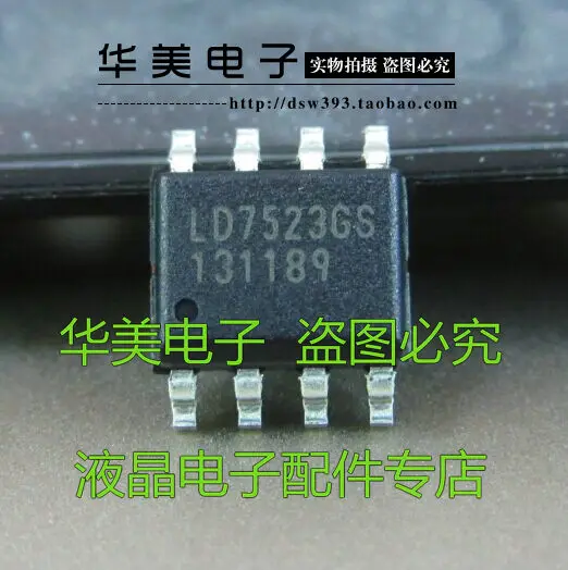 Бесплатная доставка. LD7523GS новый оригинальный ЖК микросхема питания SOP 8 [ GS ] look