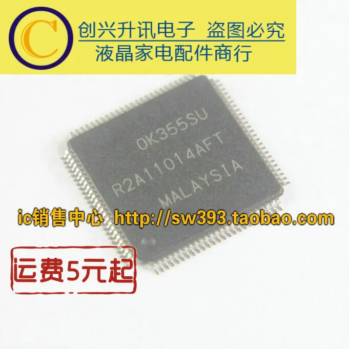 R2A11014FT R2A11014AFT|Регуляторы напряж./стабилизаторы| |