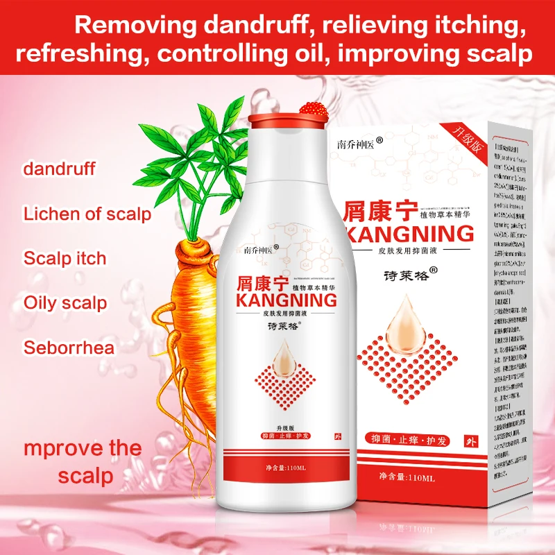 Оригинальный 100% травяной экстракт для лечения себорреического дерматита