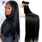 3 шт., 4 шт., прямые бразильские волосы для наращивания волос, 28, 34, 36, 32, 30 дюймов