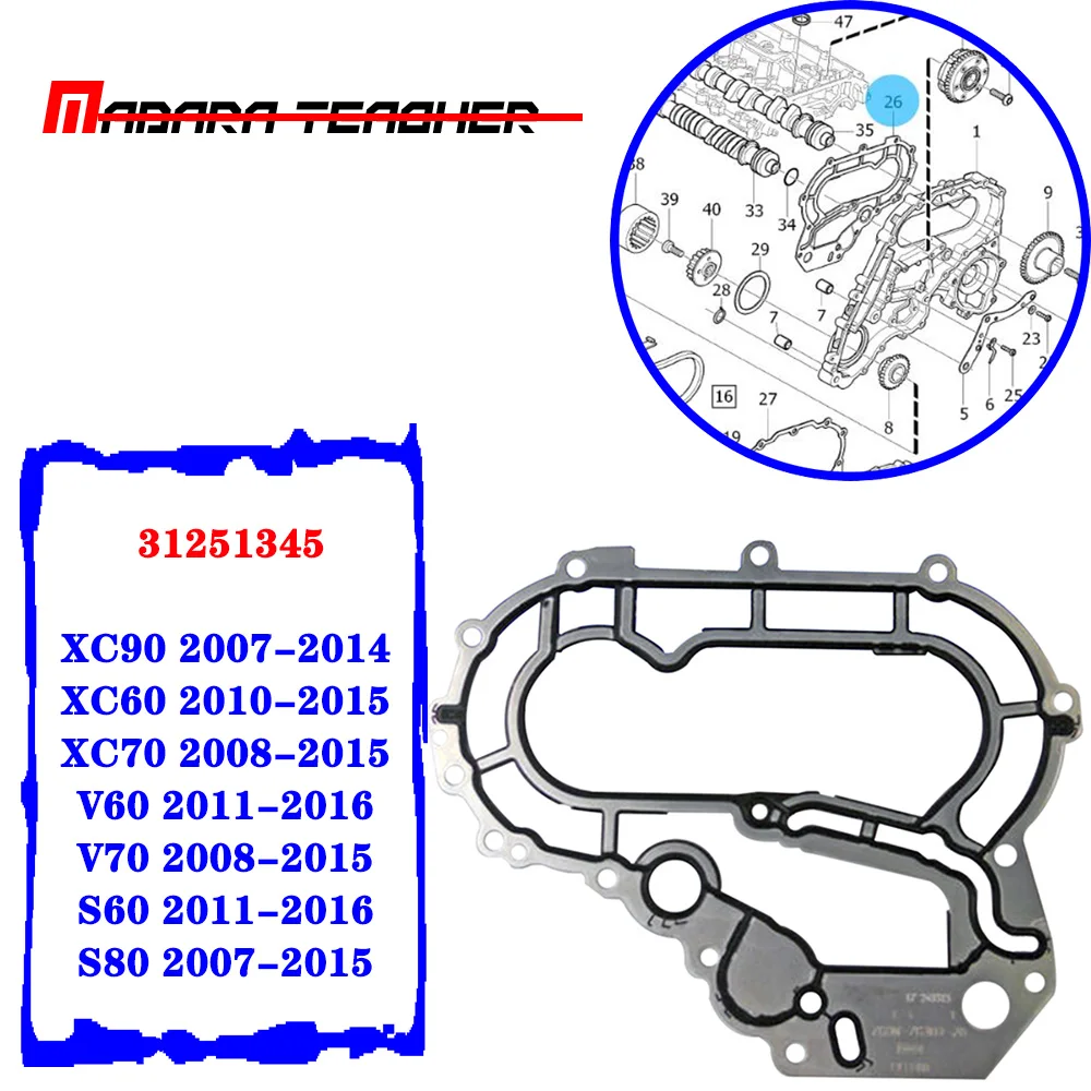 Прокладка крышки ГРМ двигателя для VOLVO S60 S80 V60 V70 XC60 XC70 XC90 2007 2008 2009 2010 2011 2012 2013 2014 2016