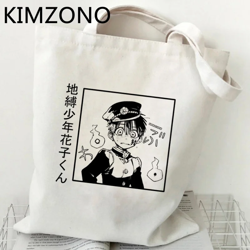 

Hanako Kun shopping bag shopper eco shopping bolso jute bag cotton bag cloth boodschappentas fabric string sac toile