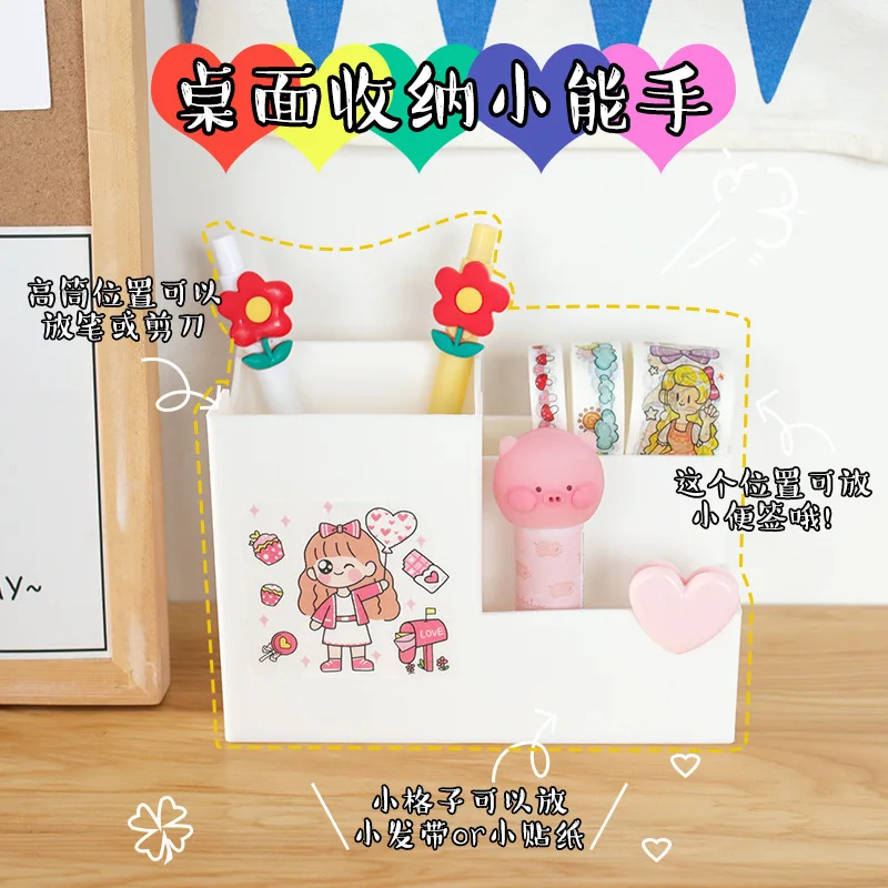 

Cute Girl Heart Stationery Storage Box No Printing Simple Pen Holder Cure Desktop Storage Box Mobile Phone Holder Pen Barrel