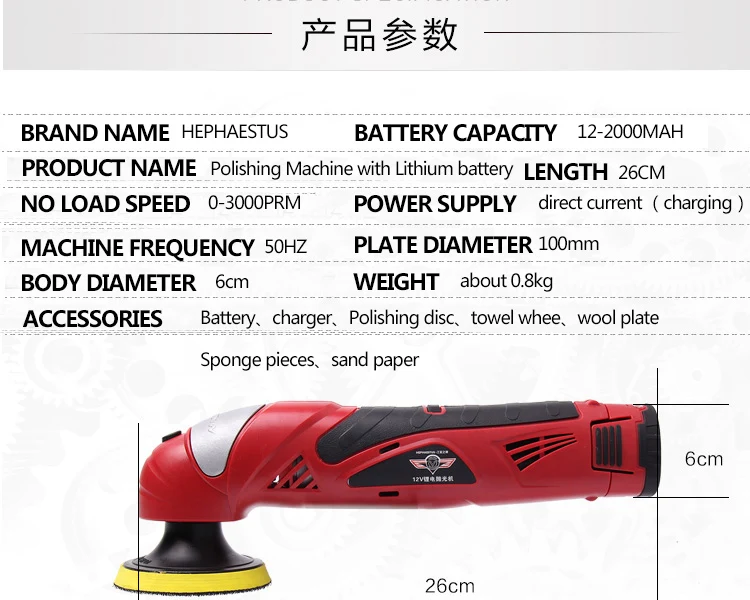 Angle Grinder 12V Lithium Battery charging polish machine Car Polisher Cleaner Wireless Portable Adjustable speed Waxing Machine enlarge