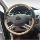 Чехол сделай сам для Mercedes Benz S300L R320 R350 ML320 GL450, черный чехол из натуральной замши для ручного шитья ручного колеса, держатель