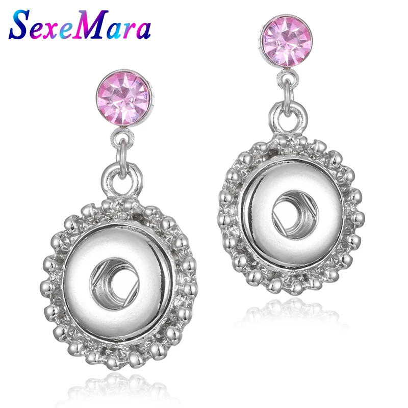 Серьги ювелирные изделия 12 мм защелкивающиеся кнопки модные DIY Подвески Циркон