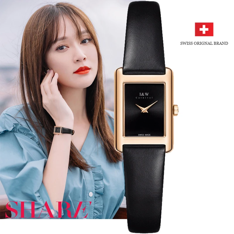 Часы женские кварцевые прямоугольные швейцарские брендовые простые с