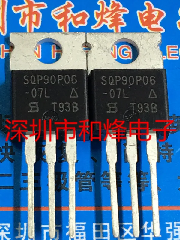 

(5 шт.) SQP90P06-07L TO-220