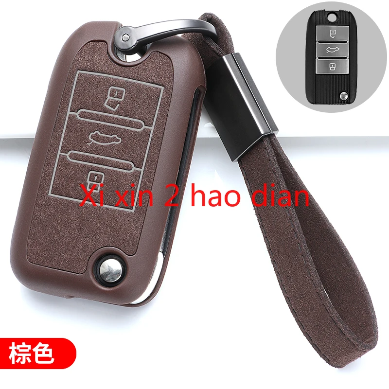 

For MG 6/5/3/ HS ZS special key cover car key bag buckle modified protective shell decoration