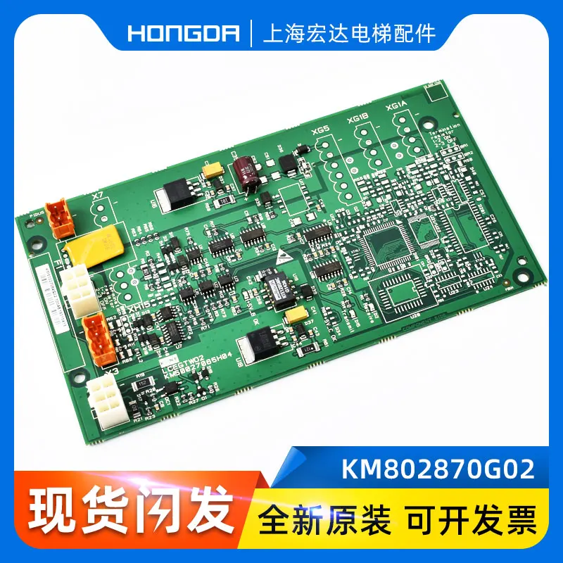 

Кофз лифтовый вал сетевая плата питания KM802870G01 G02 G03 боковая плата лифтовые аксессуары