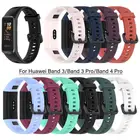 Ремешок силиконовый для Huawei Band 3Band 3 ProBand 4 Pro, спортивный сменный оригинальный мягкий модный браслет