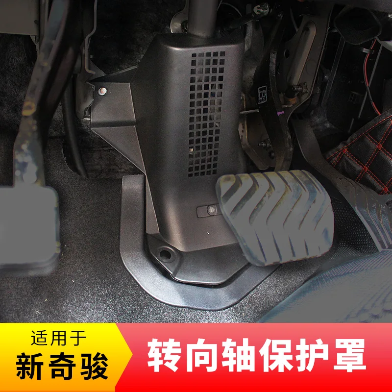 

Car interior steering shaft protective cover steering modification protective decorative interior For Nissan X-Trail 2014-2021